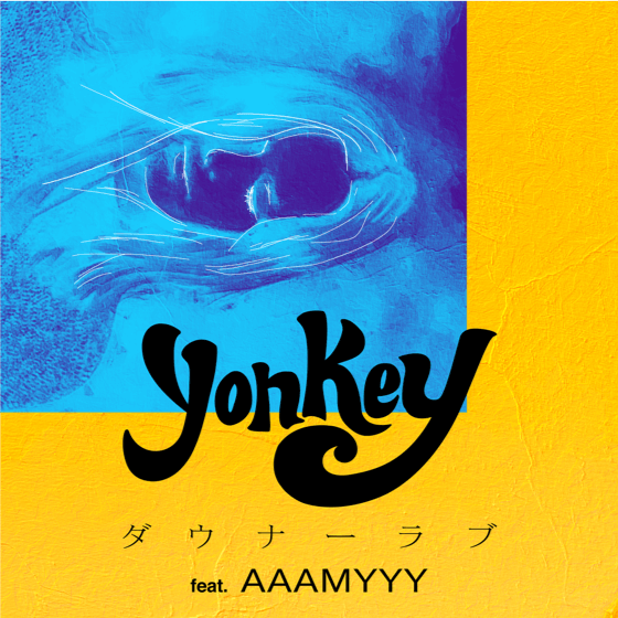 Line Records Award Winner Yonkey Releases His First Single And