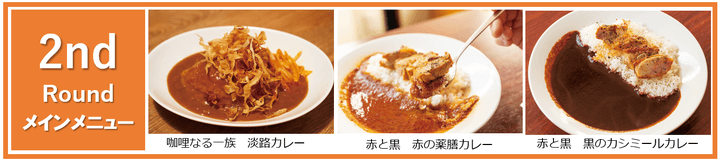 激辛グルメ祭り 新宿 イベント shinjuku event food 2