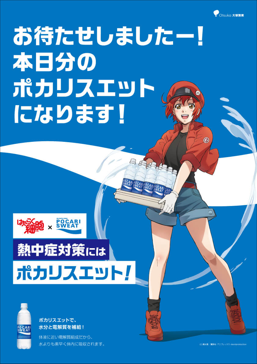 Cells At Work! Anime Gets a New Trailer & Visual - Anime Feminist