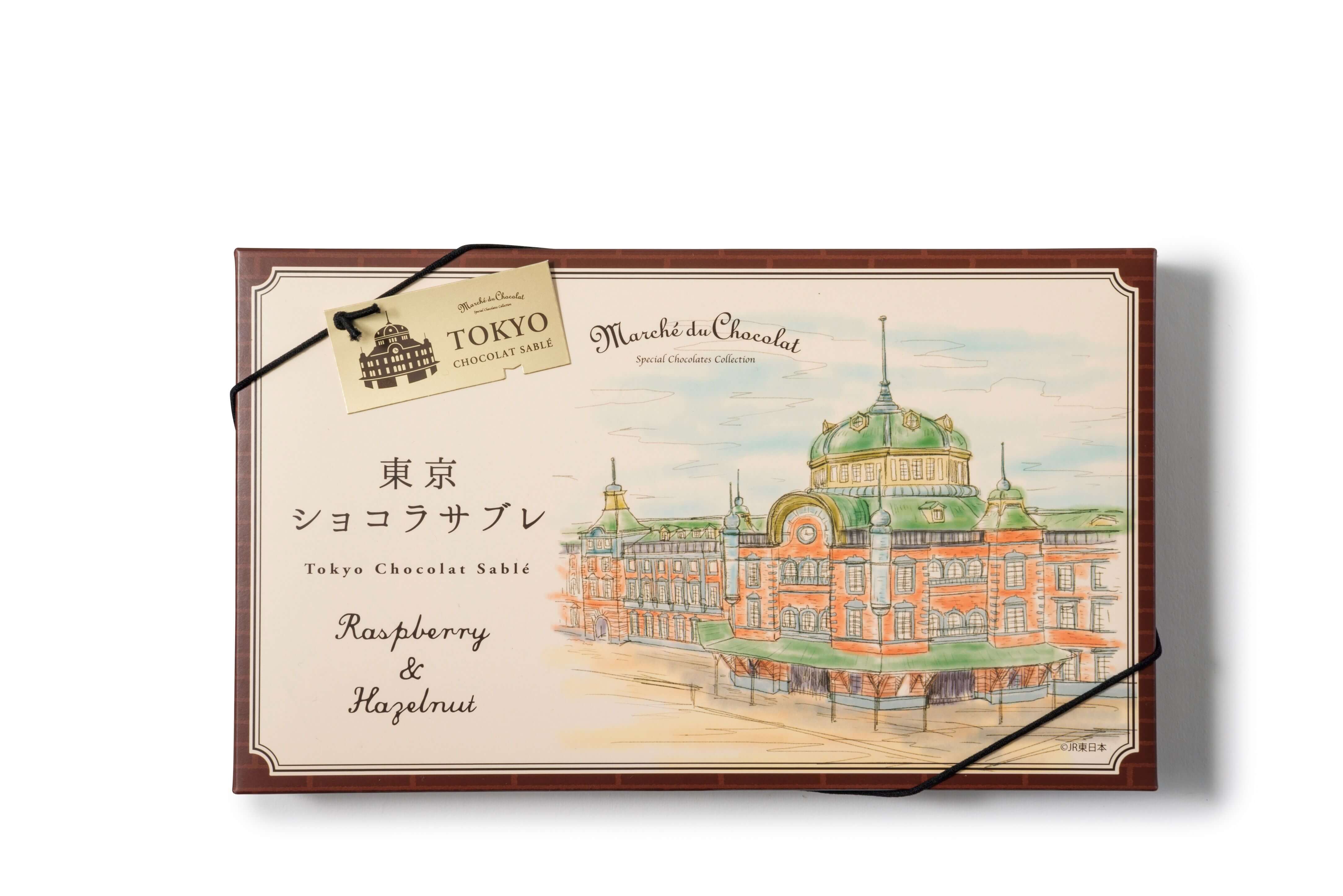 東京駅 お土産スイーツ Tokyo Station sweets souvenir 2