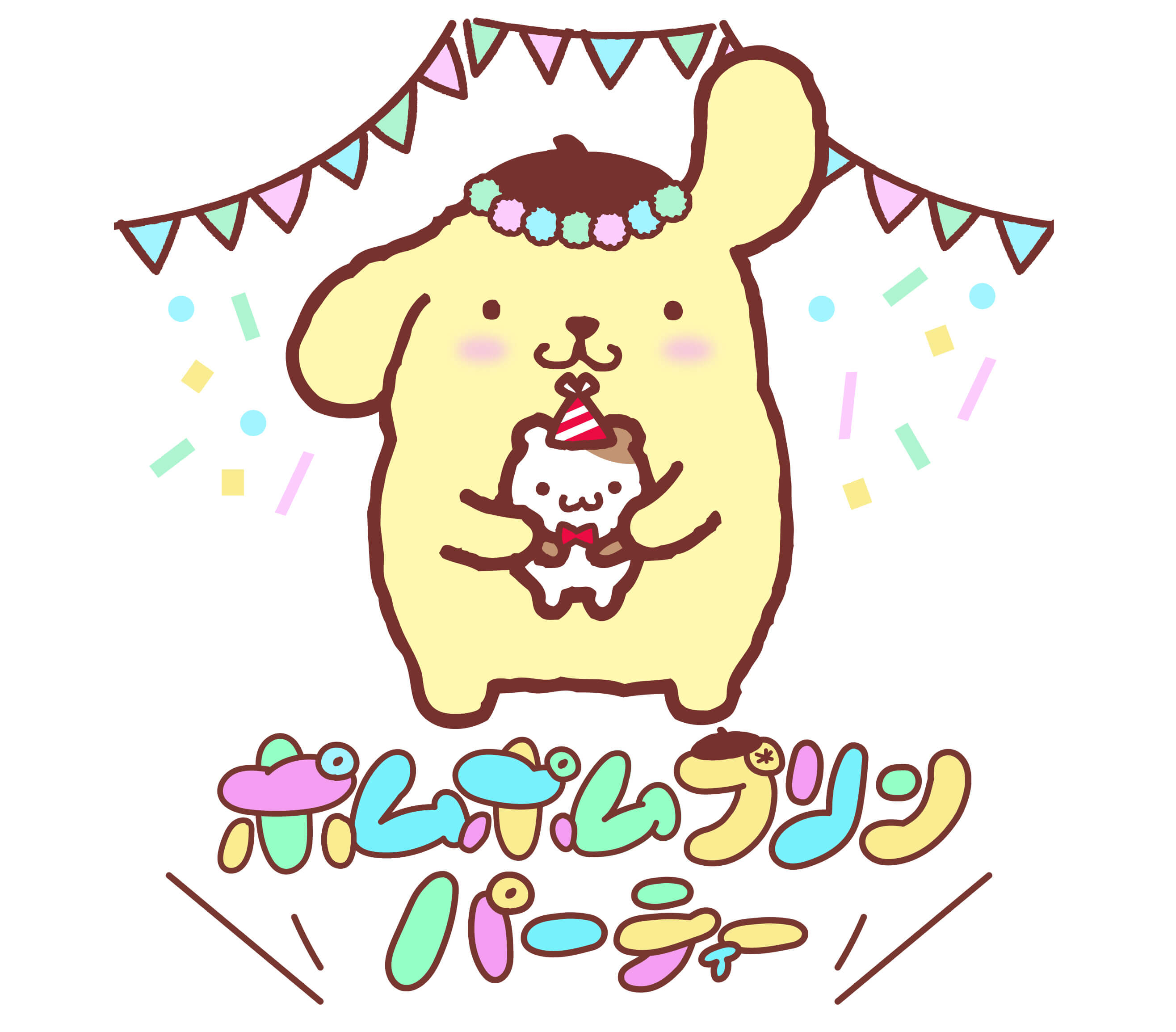 ポムポムプリン パーティー Pompompurin sanrio 01LOGO