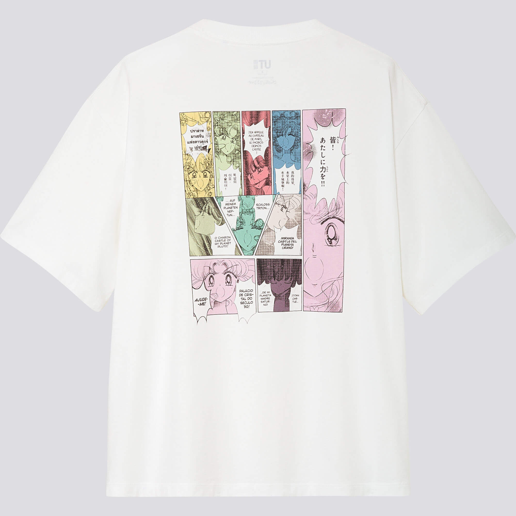 美少女戦士セーラームーン Sailor Moon ユニクロ Uniqlo UT Tシャツ4