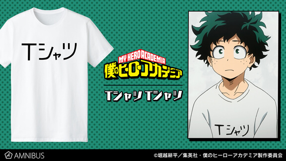 僕のヒーローアカデミア My Hero Academia Tシャツ