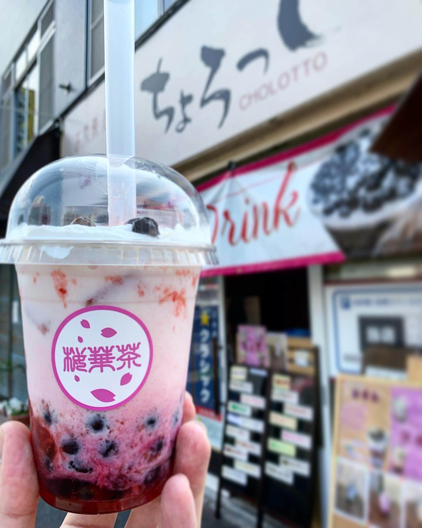 札幌 タピオカ まとめ ドリンク Sapporo bubble tea tapioca