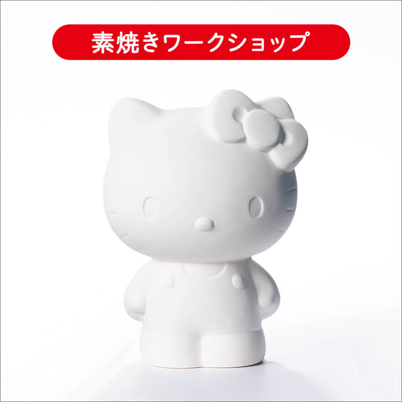 45th Anniversary Hello Kitty Collection展 45th アニバーサリー ハローキティ コレクション展7