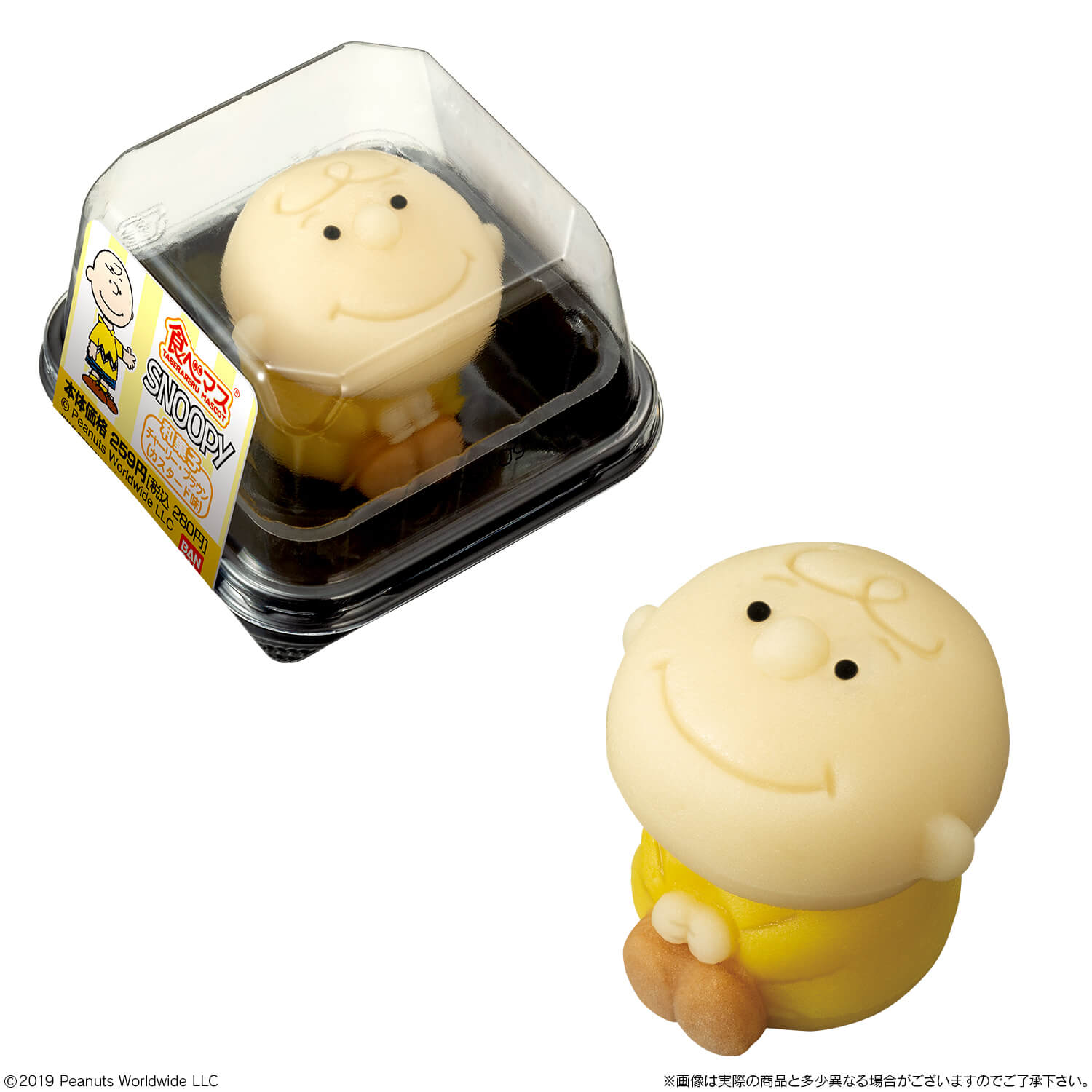 スヌーピー ジョー・クール チャーリー・ブラウン 和菓子 食べマス ローソン Snoopy Japanese sweets Tabemasu Lawson 4
