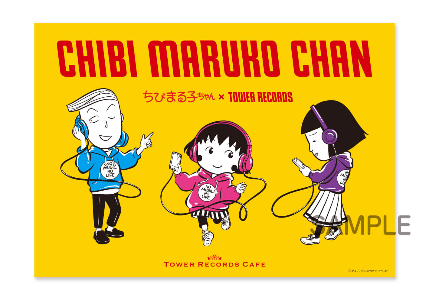 ちびまる子 chibi maruko コラボカフェ タワーレコード TOWER RECORDS 10