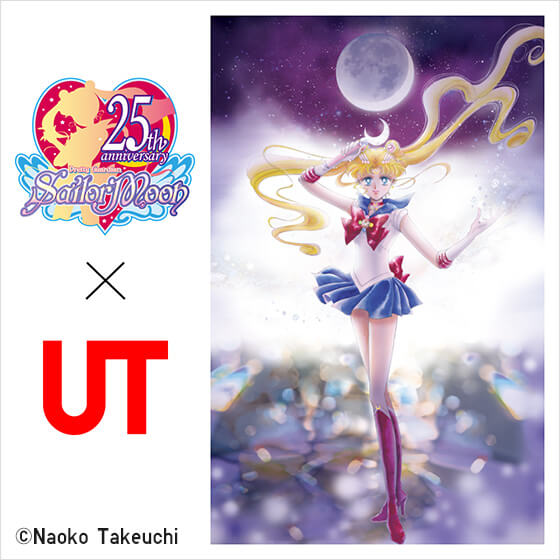 美少女戦士セーラームーン Sailor Moon ユニクロ Uniqlo UT Tシャツ 10