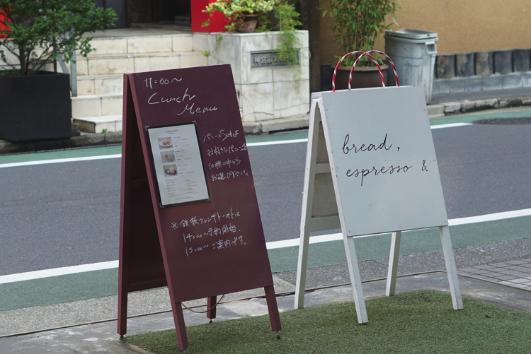 パンとエスプレッソと　表参道　朝ごはん　朝食　breakfast Omotesando Bread,espresso_看板