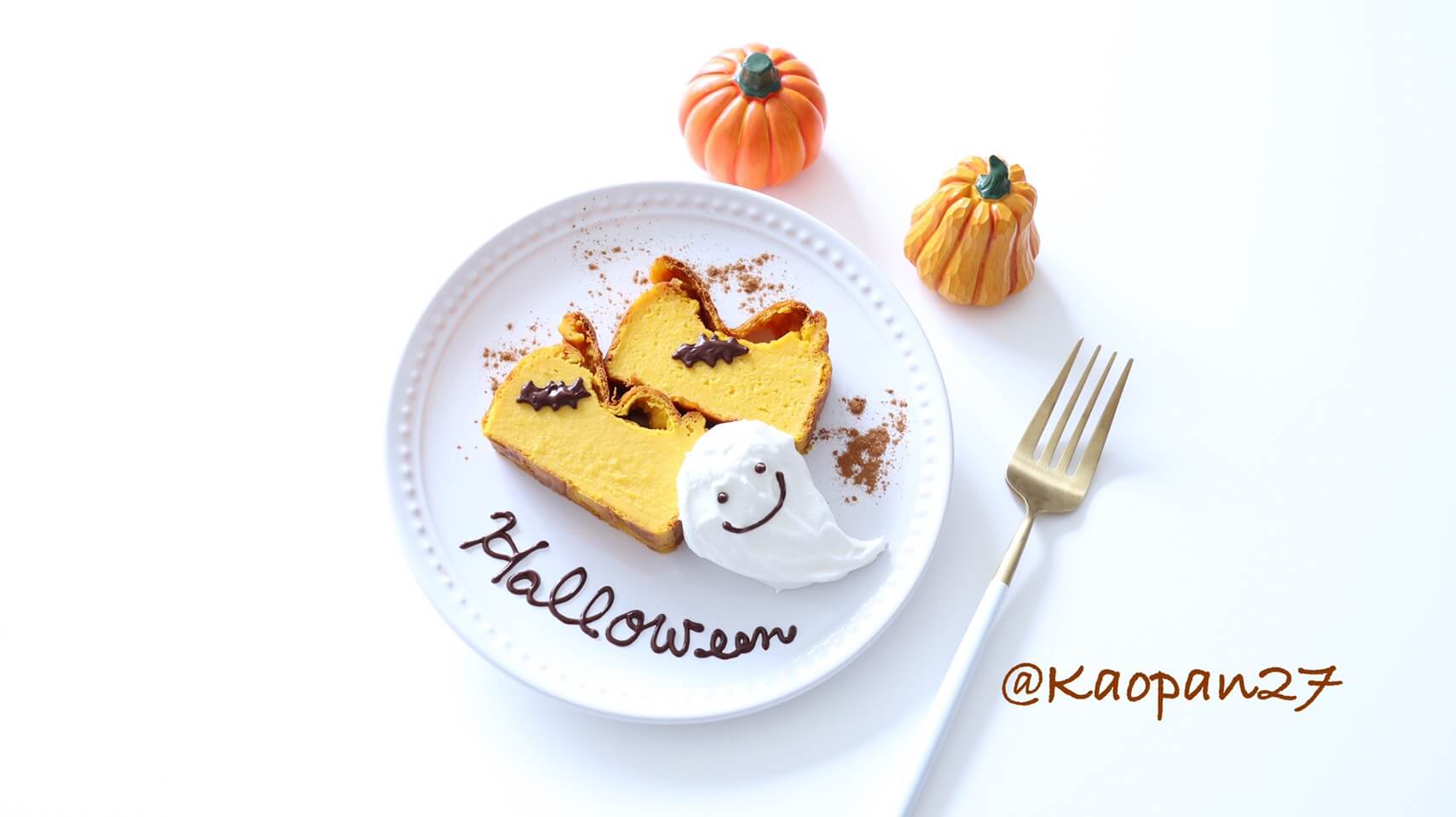 kaori レシピ スイーツ ハロウィン recipe sweets halloween 甜點 食譜 5