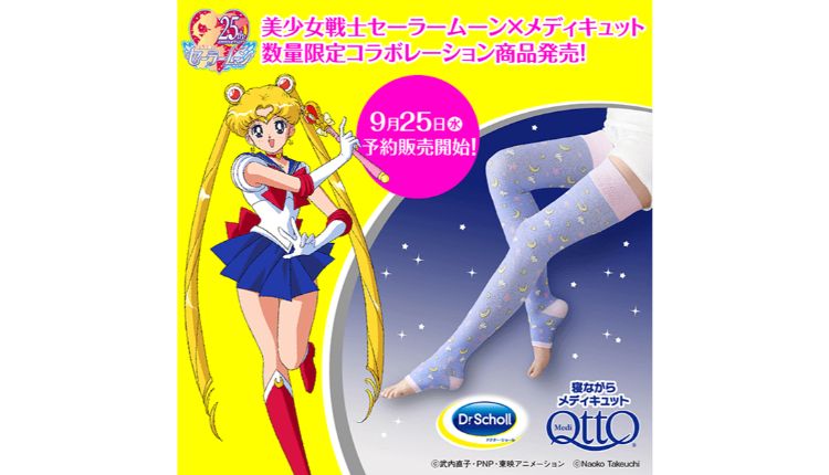 Sailor Moon Compression Socks Released in Collaboration With Medi 