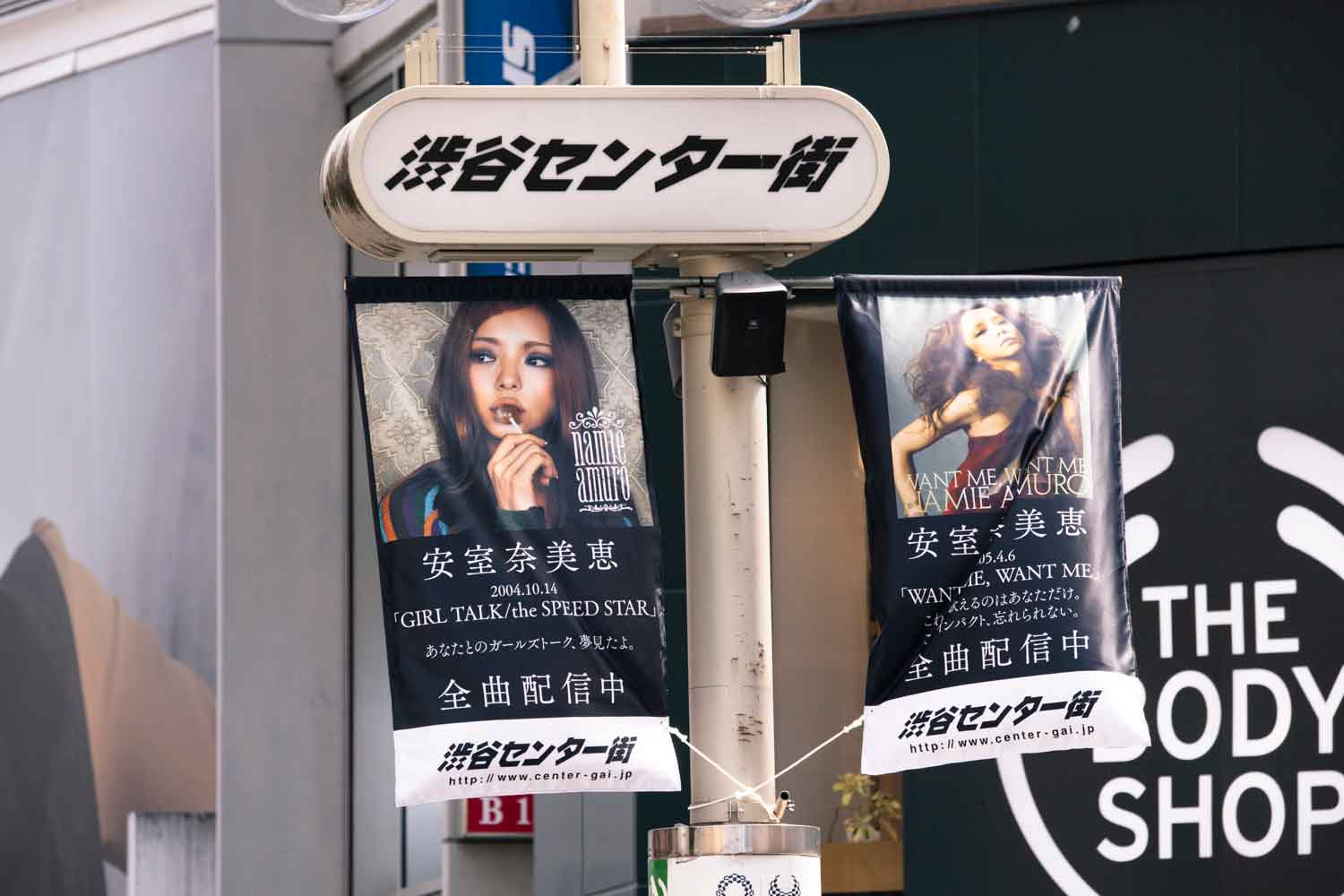 安室奈美恵 渋谷センター街を過去シングル作品でジャック Moshi Moshi Nippon もしもしにっぽん