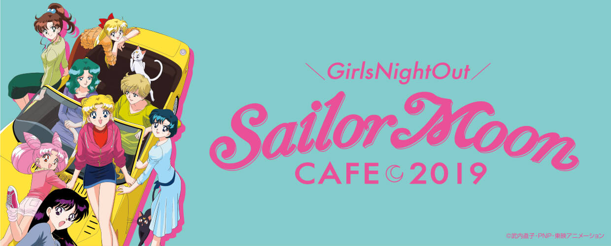 セーラームーン カフェ Sailor moon cafe