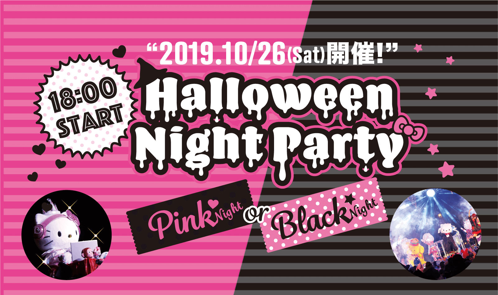 サンリオ ハーモニーランド クロミ ハロウィン Sanrio Harmony Land Kuromi Halloween 6