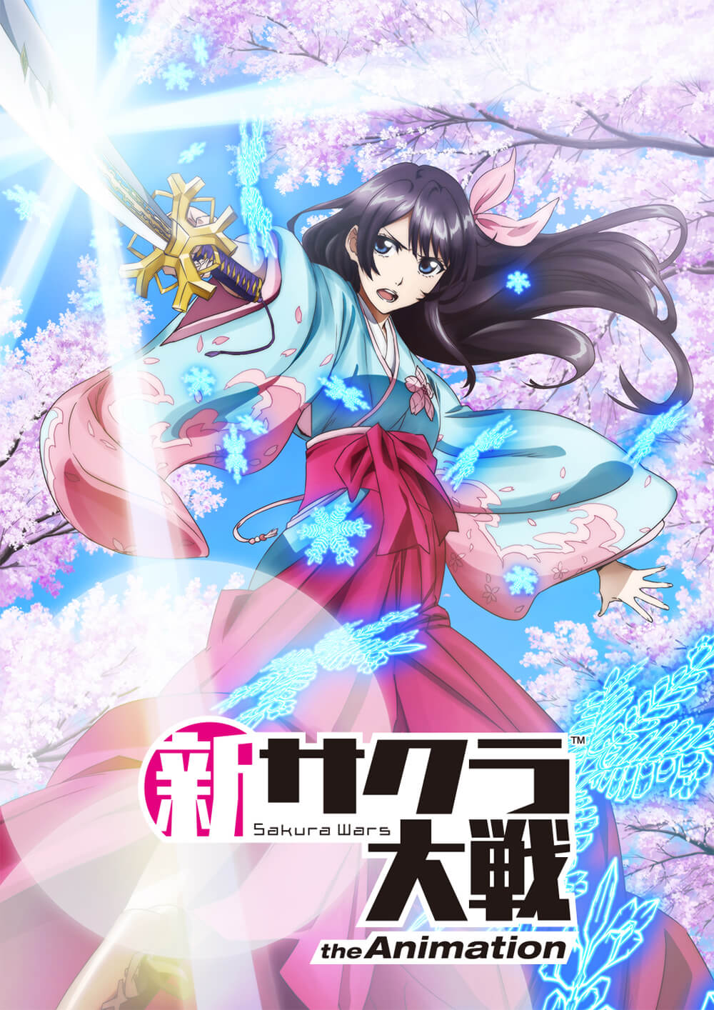 新サクラ大戦 game_package Sakura Wars anime_teaservisual