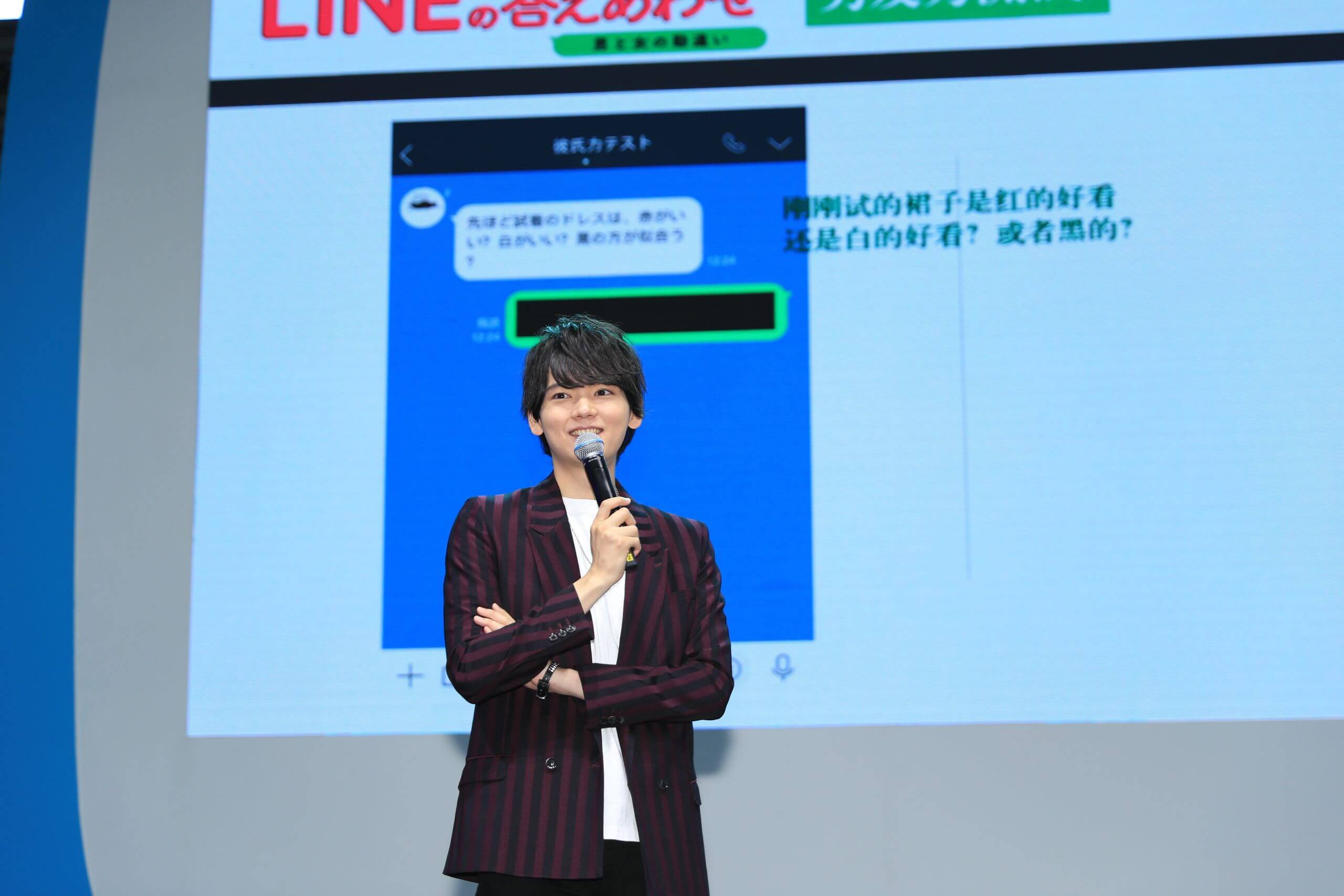 「LINEの答え合わせ」LINE的問答〈biilbili world〉登壇写真①