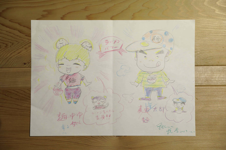 幸楽苑 こどもキャラクターデザインコンテスト Kourakuen Child Character Design Competition 32