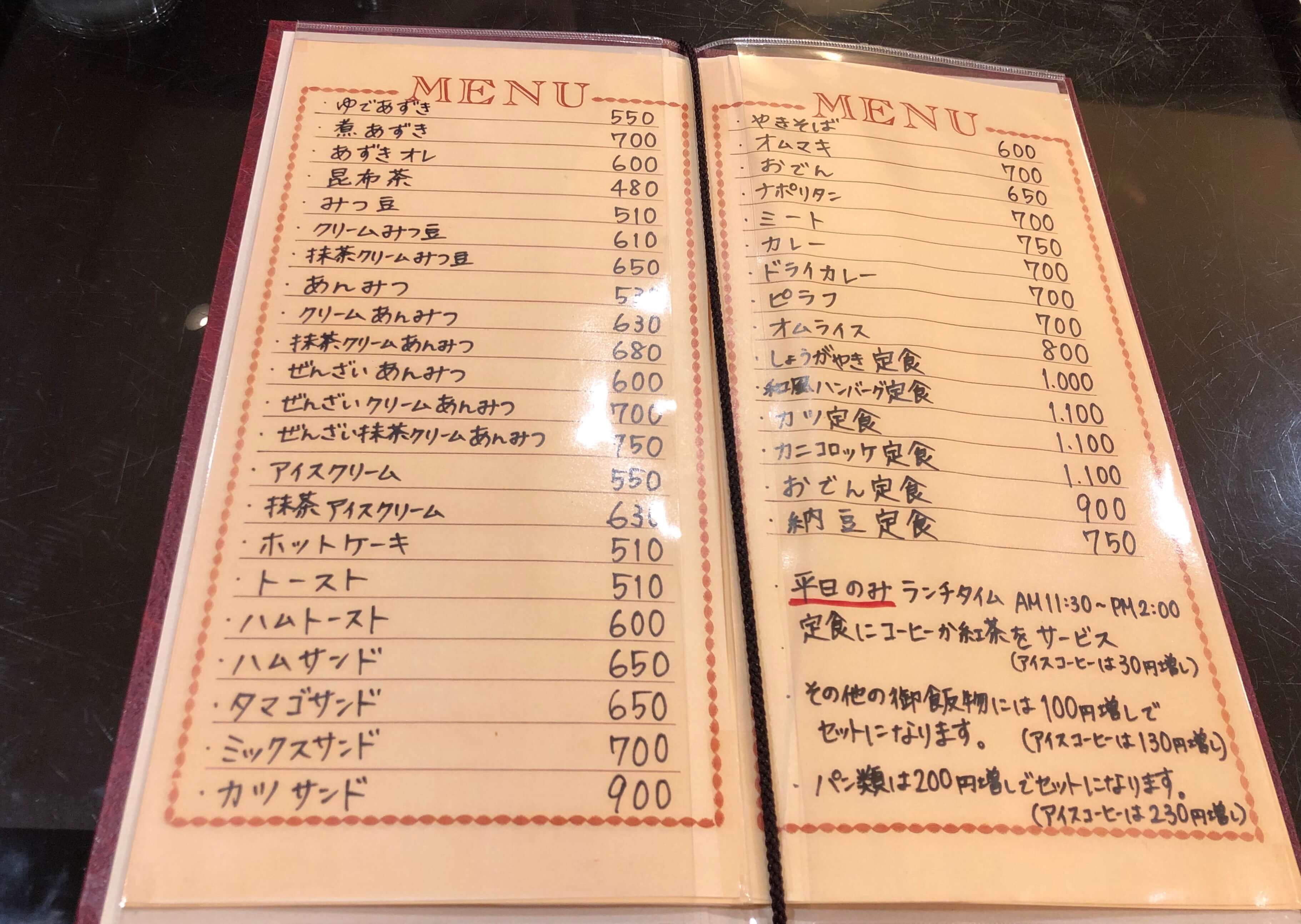 浅草 喫茶店 着物 Asakusa cafe kimono 9