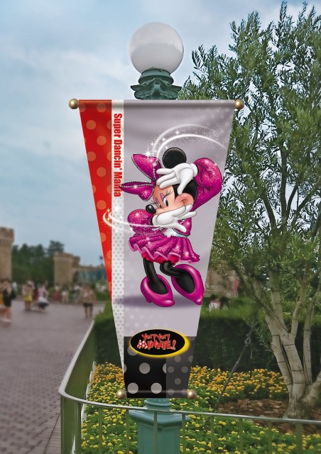 Tokyo Disney Land ディズニーランド　Minnie ベリー・ベリー・ミニー グリーティング_バナー