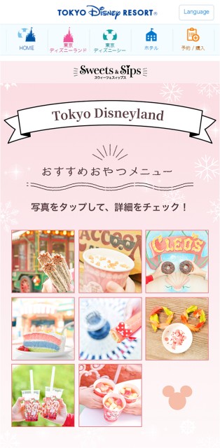 ルビーチョコから抹茶ミルクまで 東京ディズニーリゾート の新作ホットドリンク Moshi Moshi Nippon もしもしにっぽん