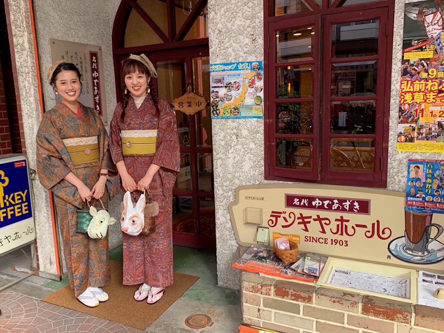 浅草 喫茶店 着物 Asakusa cafe kimono 2