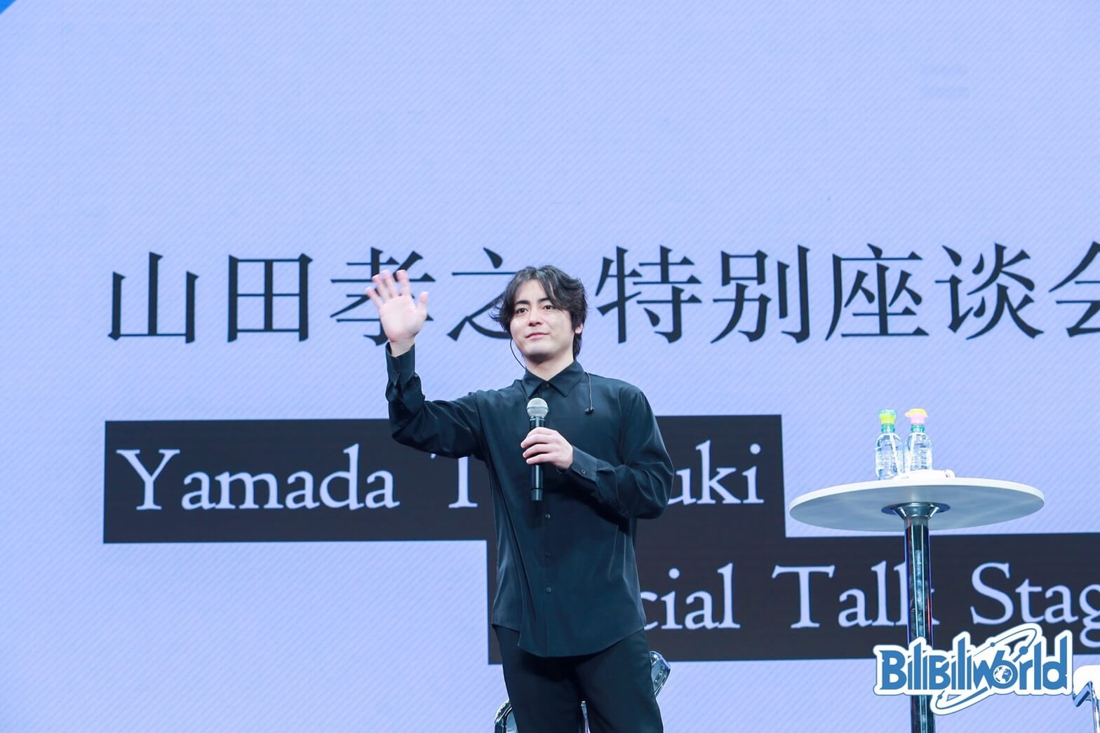 山田孝之 Bilibili World 2019上海