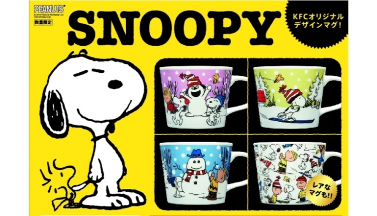 snoopy-kfc-winter-mugs-%e3%82%b9%e3%83%8c%e3%83%bc%e3%83%94%e3%83%bckfc%e3%83%9e%e3%82%b0-2-2-2