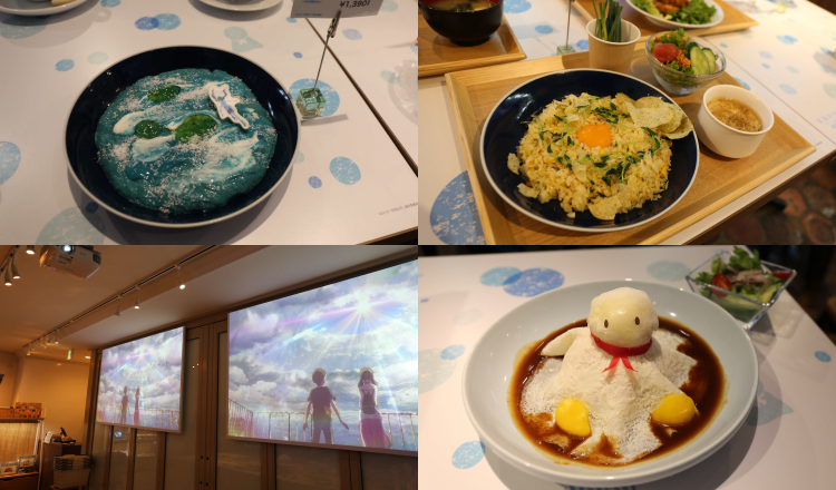 表参道 大阪で開催 天気の子カフェ 作中に登場した食事の 再現メニュー や てるてる坊主 が可愛いメニューを楽しもう Moshi Moshi Nippon もしもしにっぽん