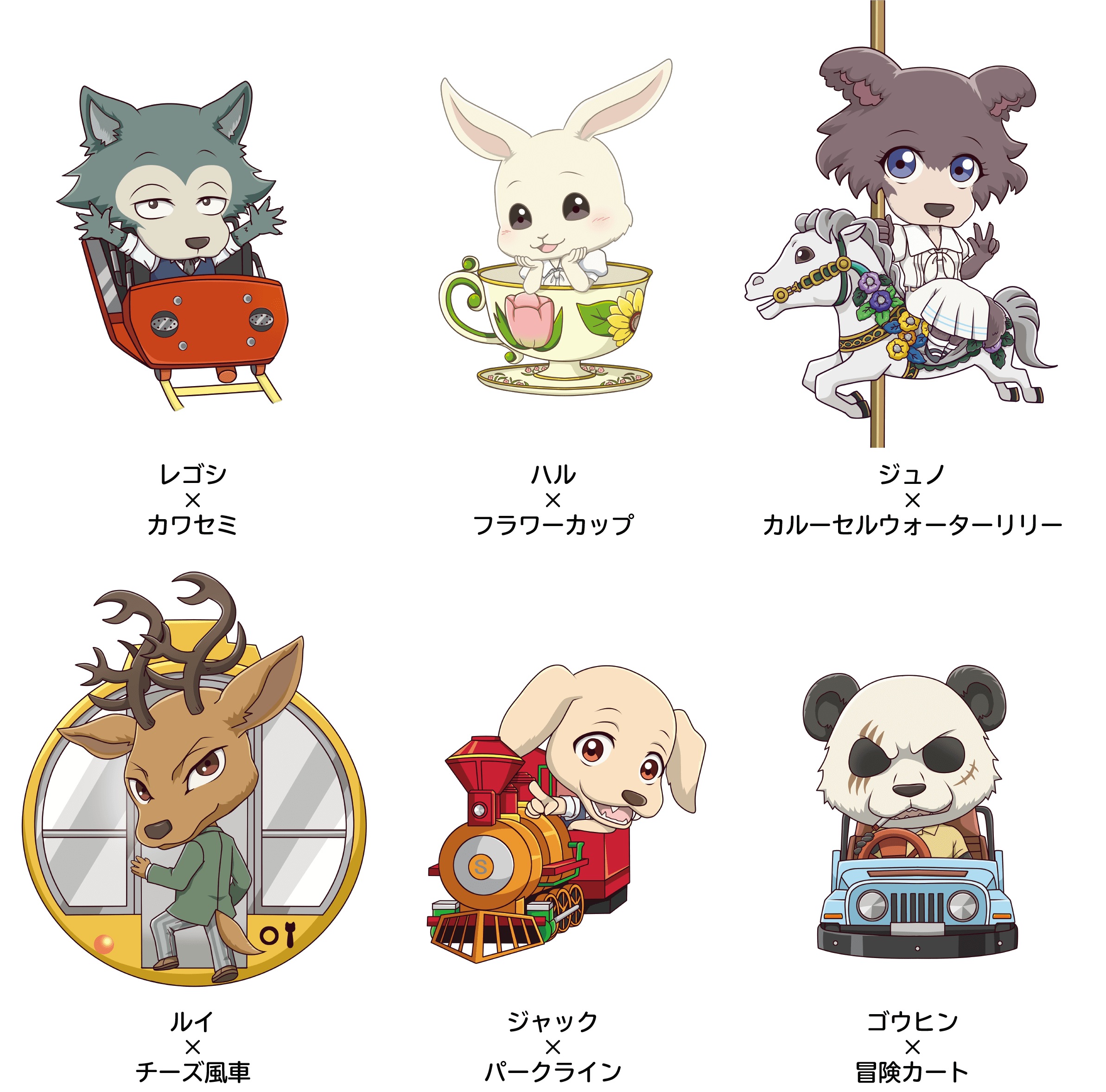 HAIKYU!! TO THE TOP Event to be Held in Collaboration With Tobu Zoo in Saitama, MOSHI MOSHI NIPPON
