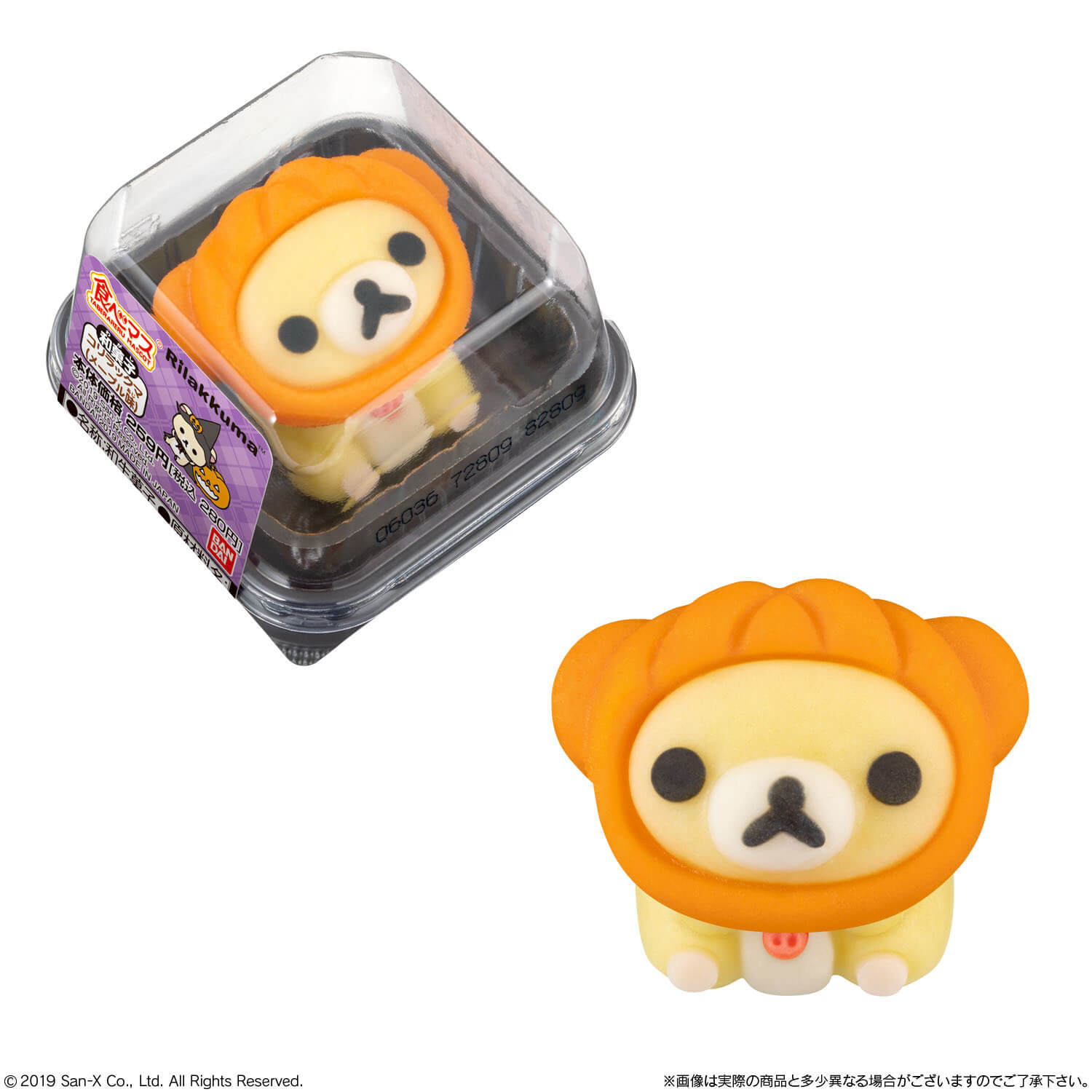 リラックマ Rillakuma 和菓子 Japanese sweets 3