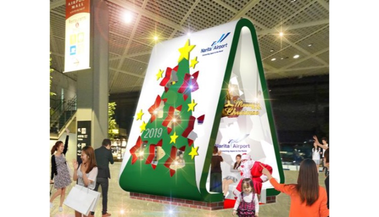 Narita Airport Christmas Photo Spot成田空港クリスマス限定Sフォトスポット