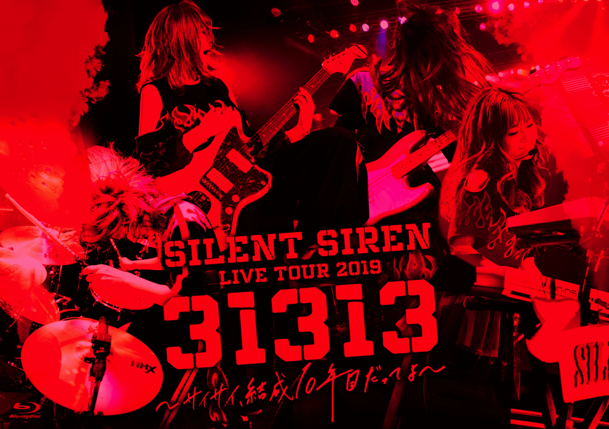 Silent Siren