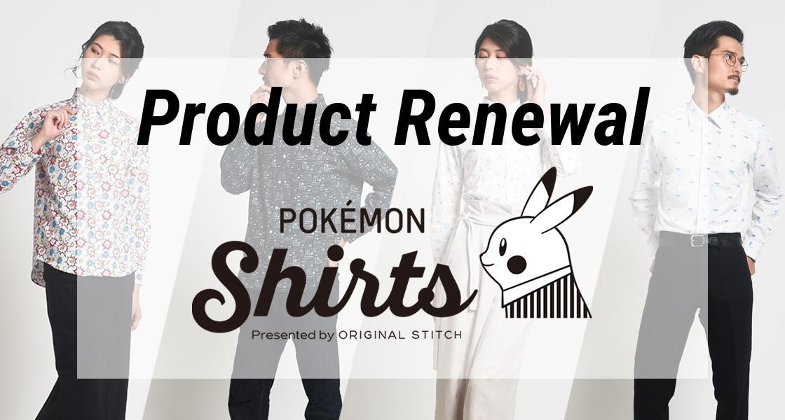 Pokemon Shirts