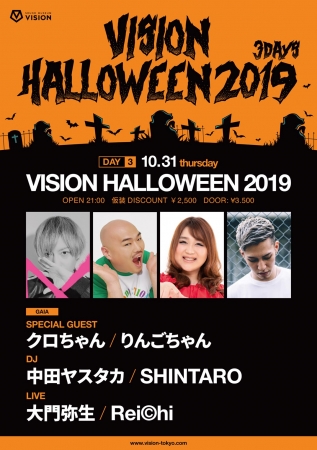 VISION HALLOWEEN 2019