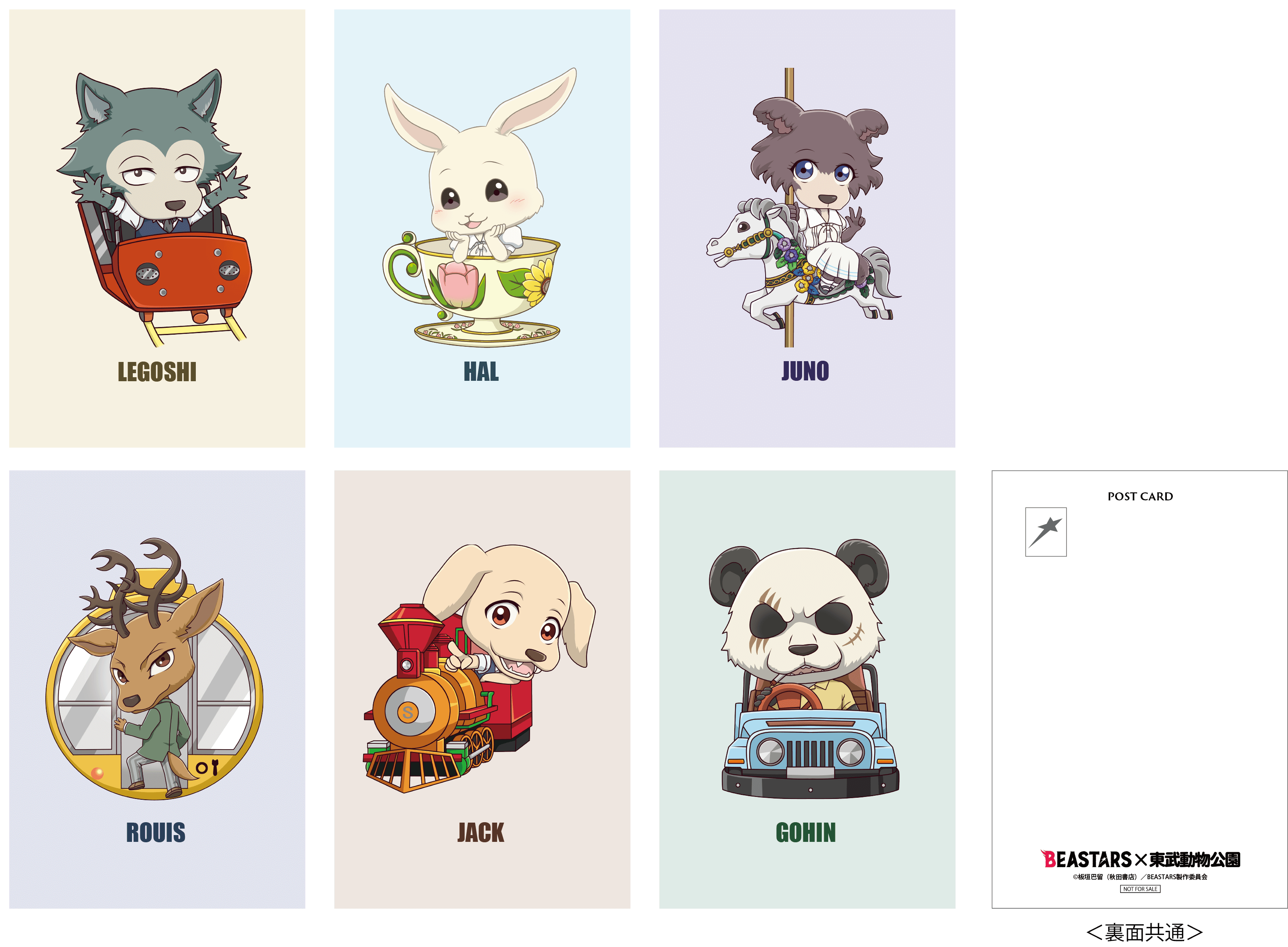 Postcard designs ポストカード一覧