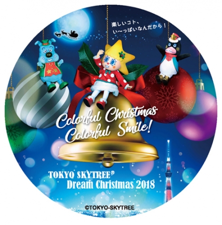 「メリークリスマス」ステッカー Merry Christmas Sticker