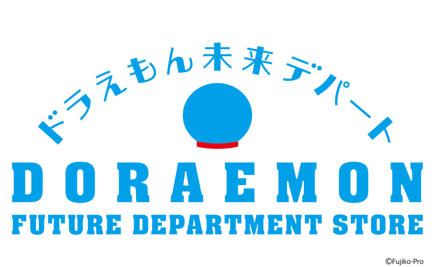 Doraemon Future Department Store To Open In Divercity Tokyo Plaza Moshi Moshi Nippon もしもしにっぽん