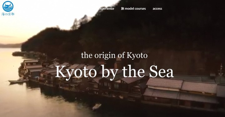 Kyoto by the Sea