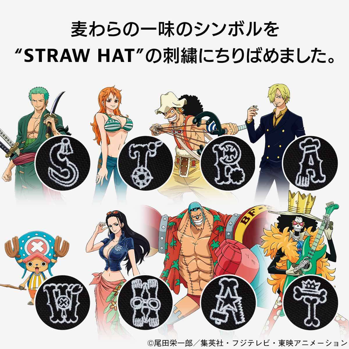 One Piece : l'équipage du Chapeau de Paille fait de la pub pour une marque  de