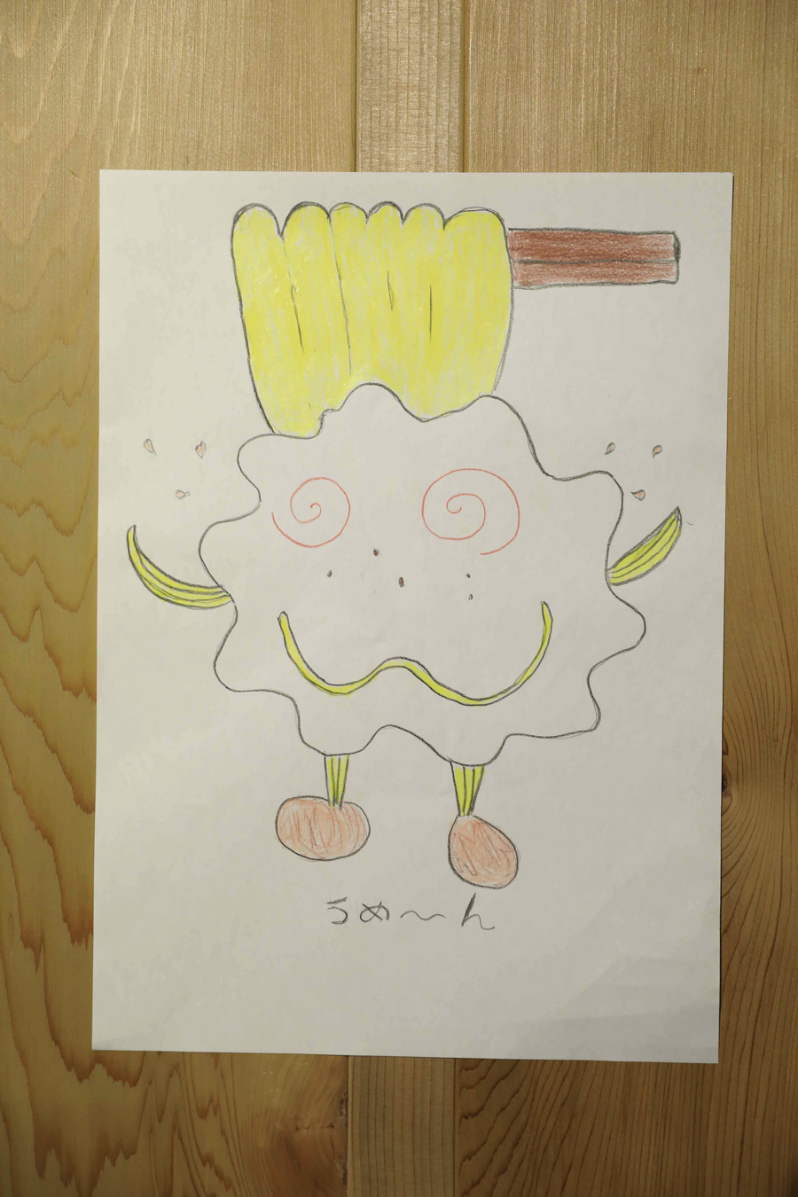 幸楽苑 こどもキャラクターデザインコンテスト Kourakuen Child Character Design Competition 28