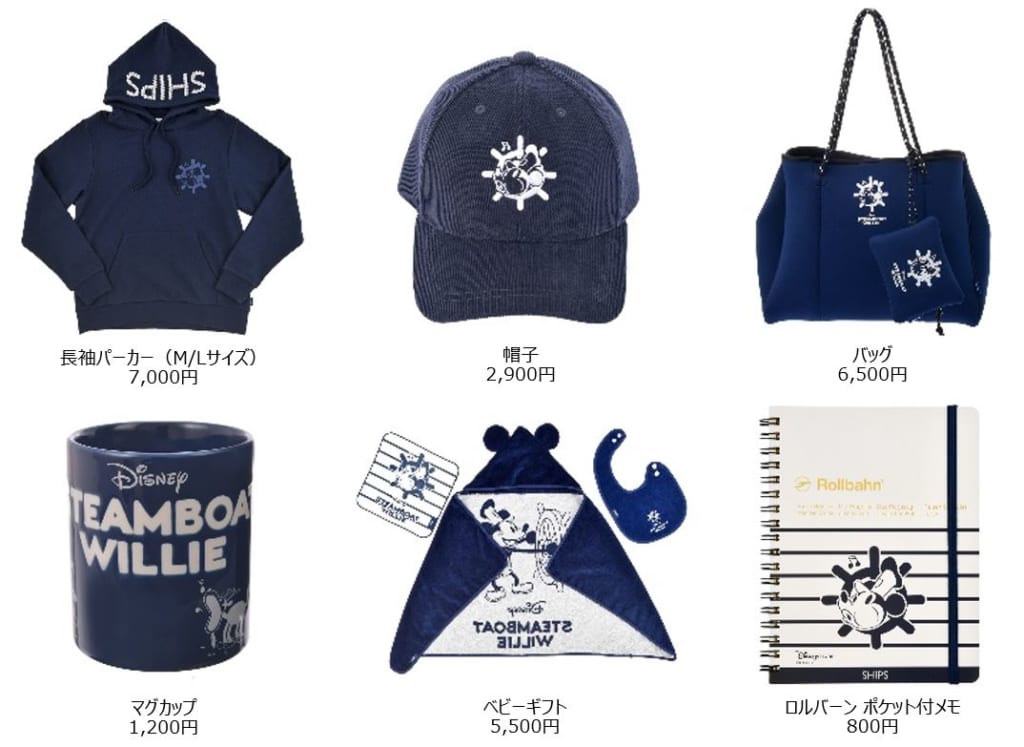 Disney Ships共同企画 ディズニーストア Shipsでそれぞれの限定アイテムが発売 Moshi Moshi Nippon もしもしにっぽん