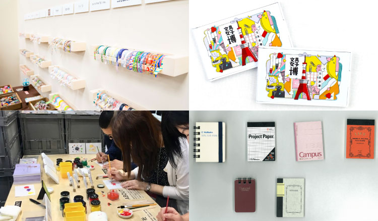 Report] Japan's largest stationery exhibition, Stationery Girl's