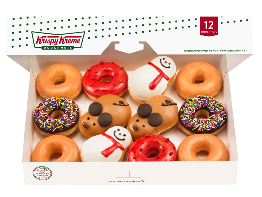 クリスピー・クリーム・ドーナツ Krispy Kreme Doughnuts KKDJ_グッド ラック 干支 ダズン(12個）
