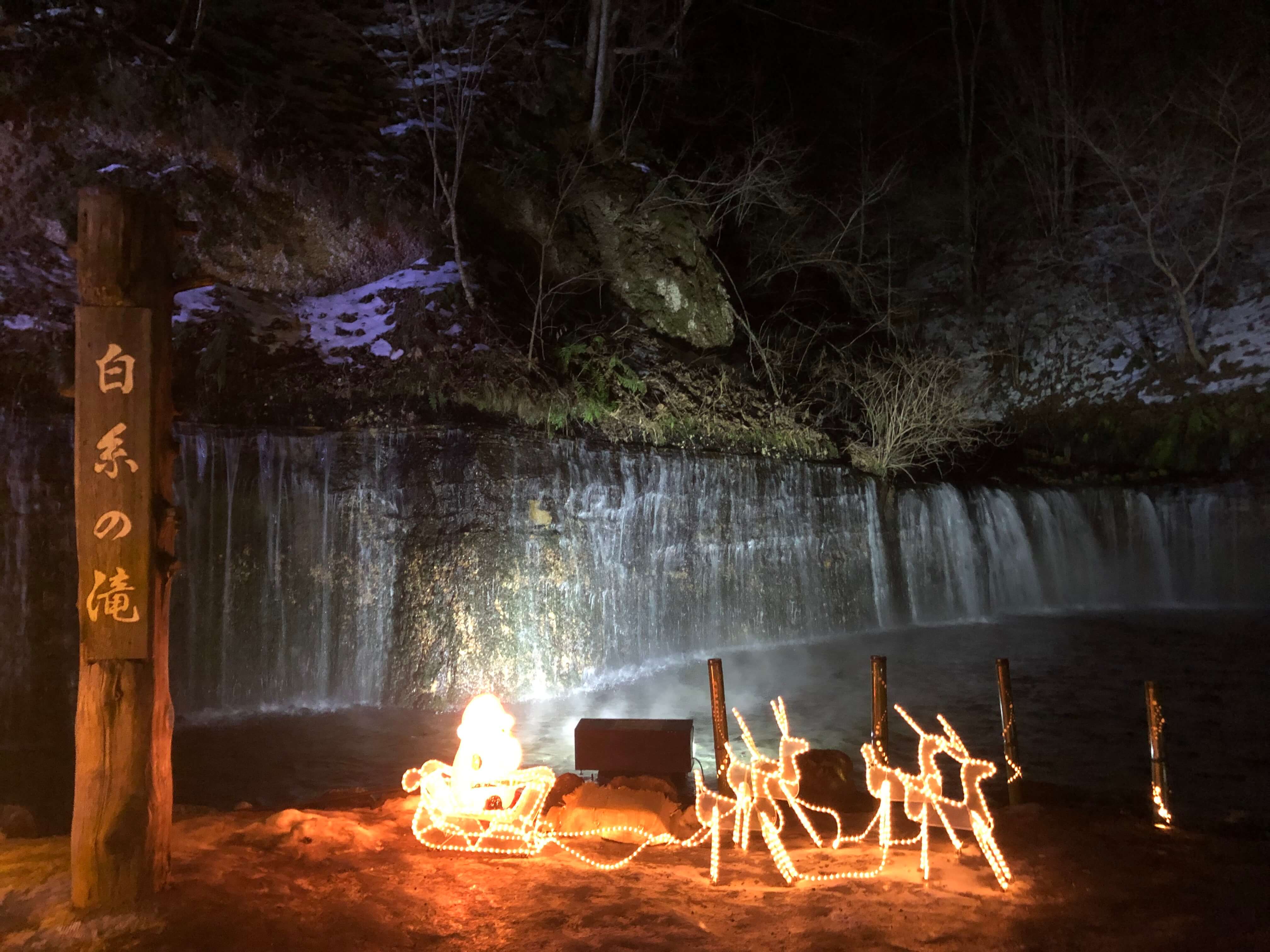 Karuizawa Shirato Falls Winter Light Up 軽井沢白糸の滝真冬のライトアップ 3