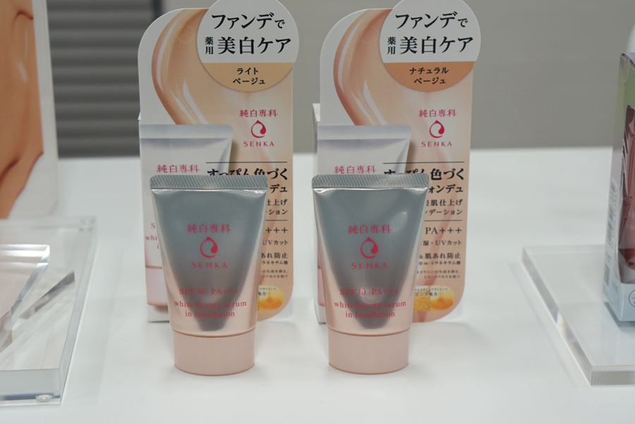 資生堂　shiseido スキンケア　コスメ　cosmetics skincare　純白専科