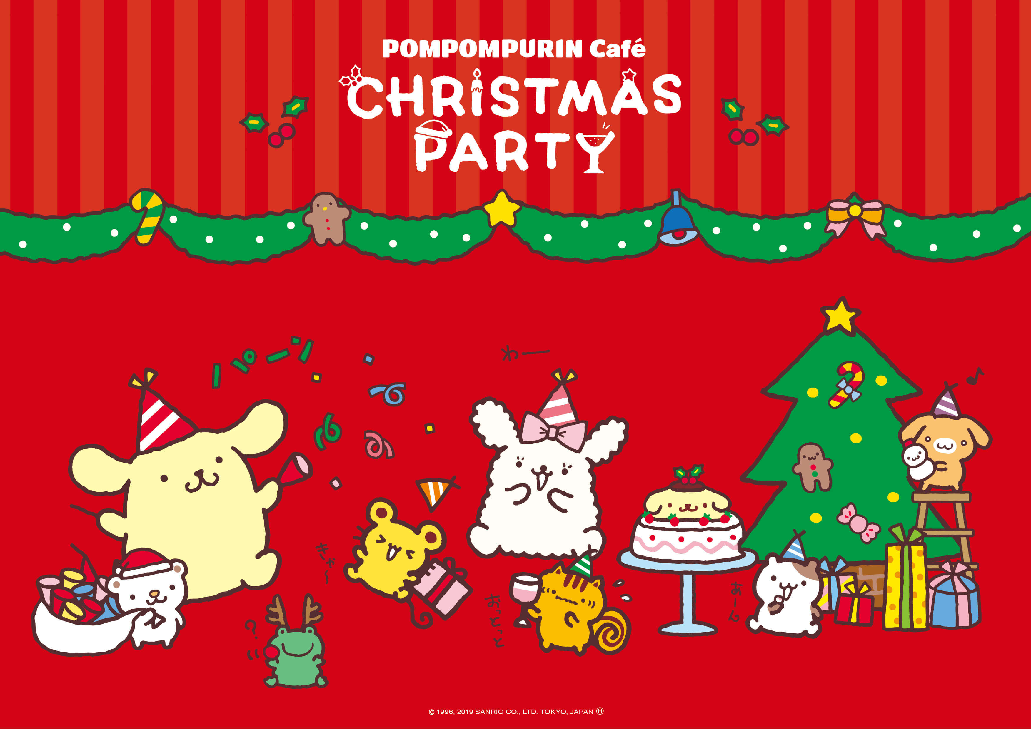 ポムポムプリン カフェ クリスマス Pompompurin cafe christmas 布丁狗 咖啡廳 聖誕節 4