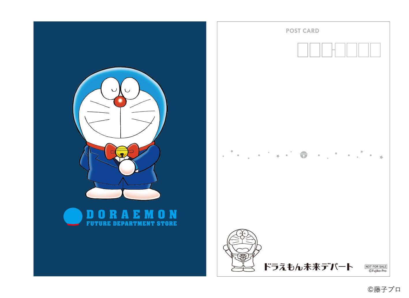 ドラえもん未来デパート Doraemon 哆啦A夢14