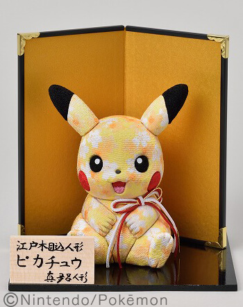 ピカチュウ 江戸木目込み人形 伝統工芸 Pikachu Traditional 2