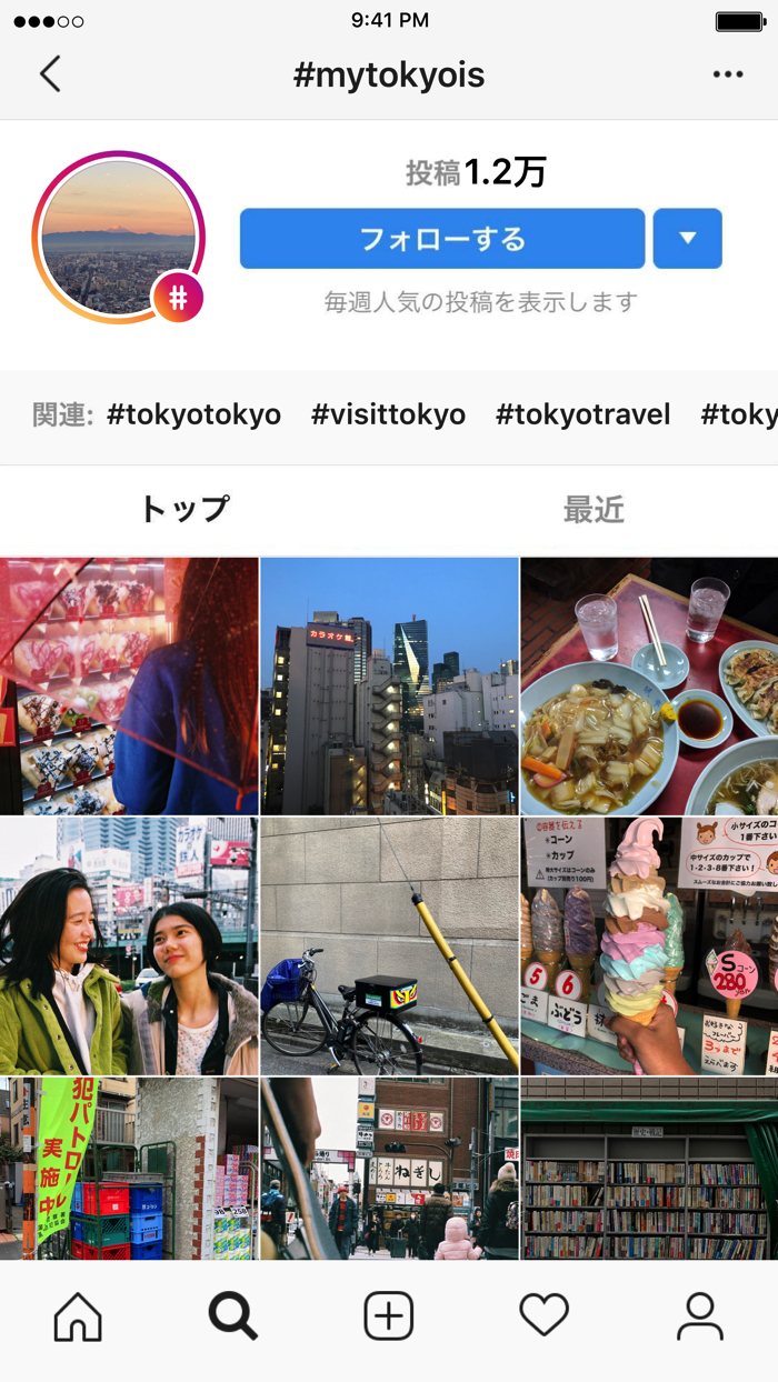 #MY TOKYO IS _____（マイ トーキョー イズ） Feed