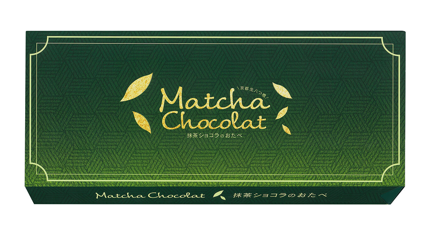 生八ツ橋 抹茶ショコラのおたべ 京都土産 Yatsuhashi Matcha otabe sweets kyoto 2